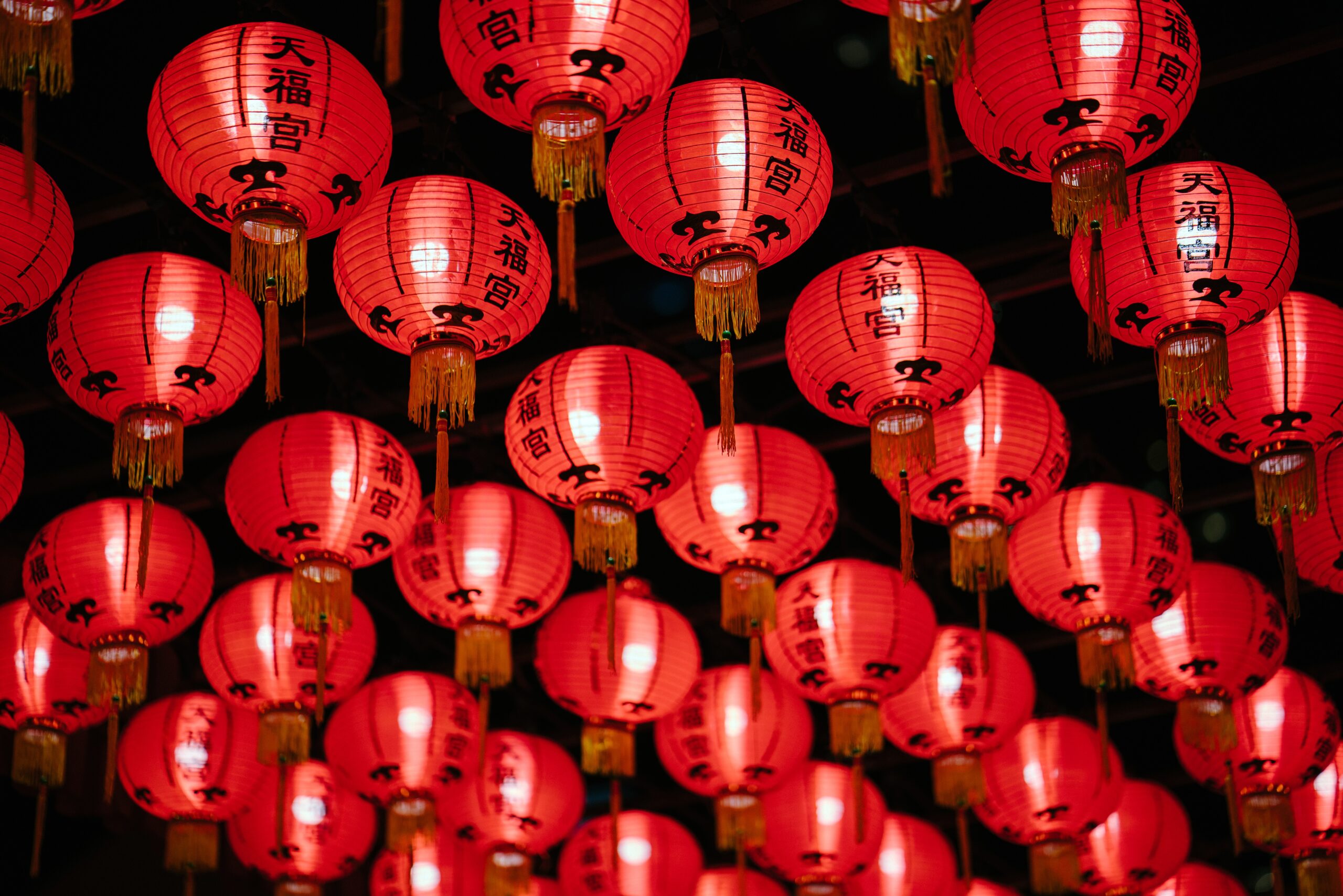 Китайские новогодние бумажные фонарики